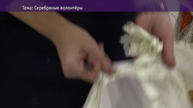 Серебряные волонтёры. Наталья Кондрацкая смотреть онлайн