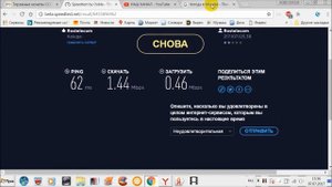 Подключаем бесплатный интернет легко!
