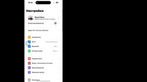 Как увидеть свой пароль Apple ID на iPhone (2024) | Как увидеть пароль Apple ID, если вы его забыли