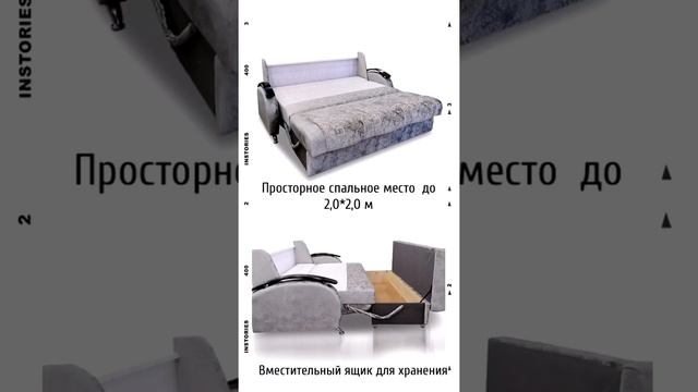 Диван Парадиз К09 со спальным местом 1400х2000