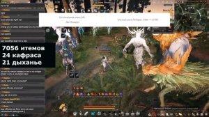 400кк в час? Новые тесты спотов для 240+ атаки фарм в БДО (BDO - Black Desert