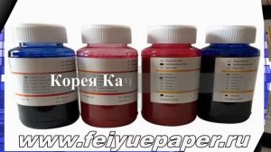 СУБЛИМАЦИОННЫЕ ЧЕРНИЛА SUBLIMATION INK
