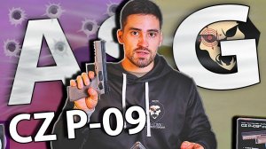 ASG CZ P-09 DT FDE (пулевой) видео обзор