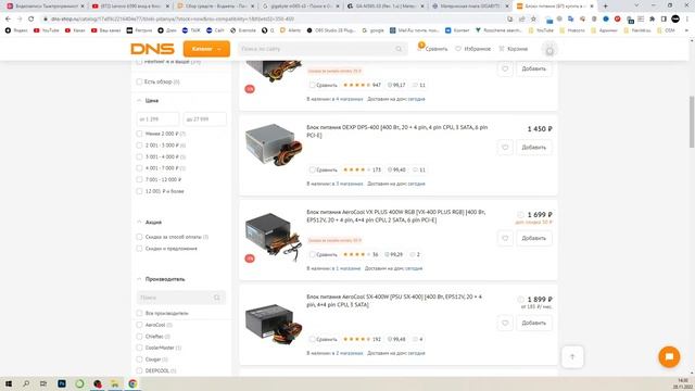 3 ремонта под давлением:Компьютер при включении пахнет паленым,Ноутбук хлебница,Не ставьте мне винд смотреть онлайн