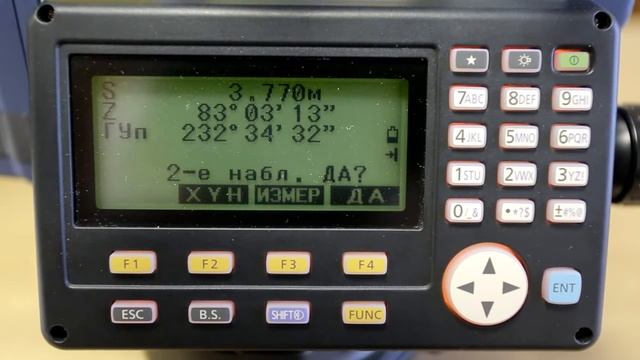 Измерения со смещением по ГУ в тахеометрах серии SOKKIA CX смотреть онлайн