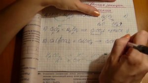 ЕГЭ химия. Решаем задания на качественные реакции и признаки реакций.