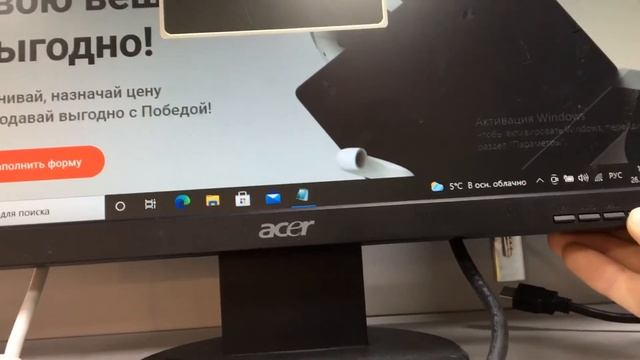 V193hq смотреть онлайн