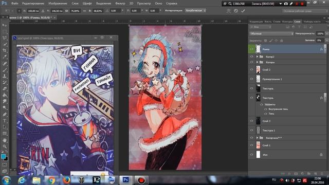 Уточка вернулась! Делаю бесплатную аву в группу С: смотреть онлайн