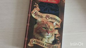 Обзор на мои книги