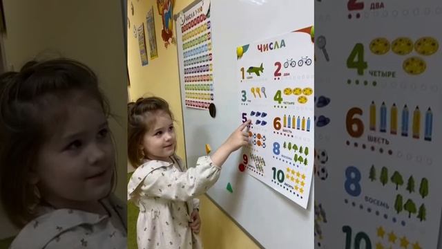 Повторяем числа, старшая группа.mp4 смотреть онлайн