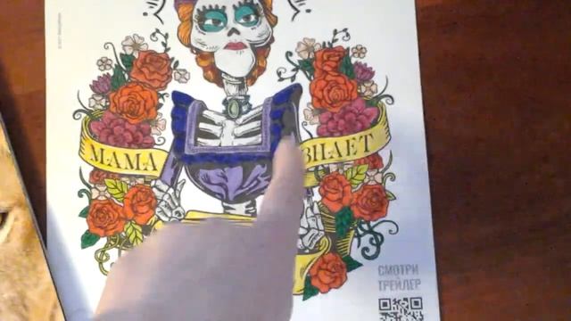 Отзыв на журнал ВОКРУГ СВЕТА+ПОДАРОК смотреть онлайн