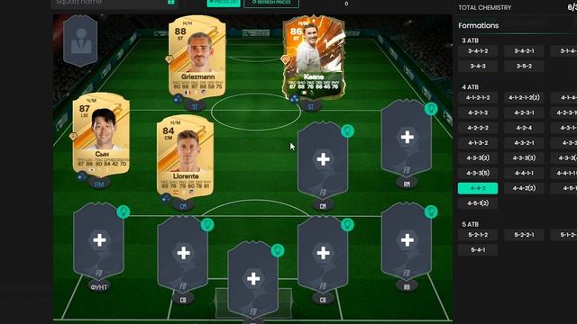 ИМБОВЫЙ СОСТАВ FC 24 | КАК ЗАМОРОЗИТЬ МОНЕТЫ ПЕРЕД ИВЕНТОМ FC 24 смотреть онлайн