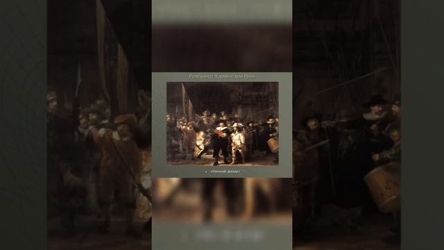 Искусство Западной Европы XVII - XVIII века. Архитектура Франции, классицизм.