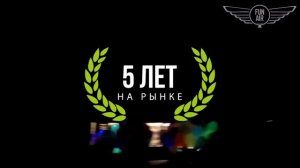 Промо Ролик с Анимацией Текста