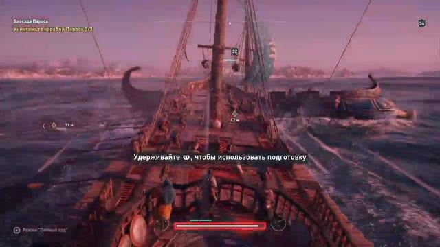 ASSASSINS CREED. ODYSSEY. Прохождение на русском языке!  ЧАСТЬ 50 смотреть онлайн