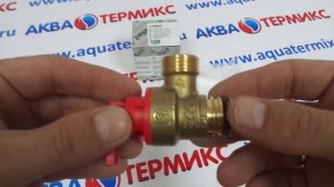 Предохранительный клапан 3 бар VAILLANT atmo/turboTEC (178985)