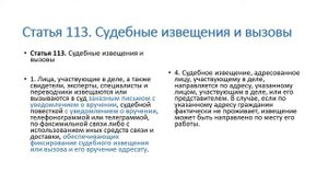 Расторжение брака супругов, проживающих за границей