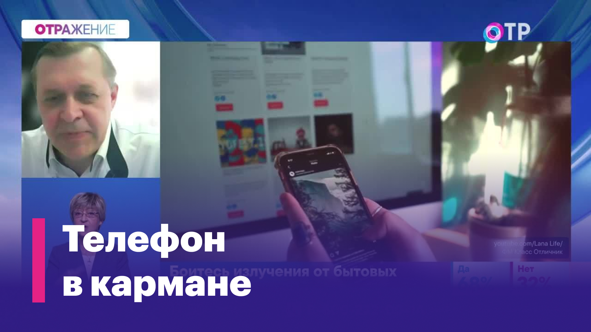 Стоит ли бояться излучения от бытовых приборов?