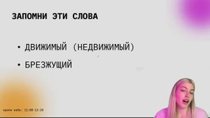 РАЗБОР ЗАДАНИЯ 12 | ЕГЭ РУССКИЙ ЯЗЫК