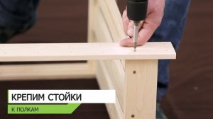 Фабрика Лесовик Стеллаж деревянный СД1 135 61 28 5 формат HD