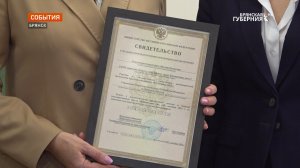 В Брянске начал работу фонд помощи участникам спецоперации на Донбассе