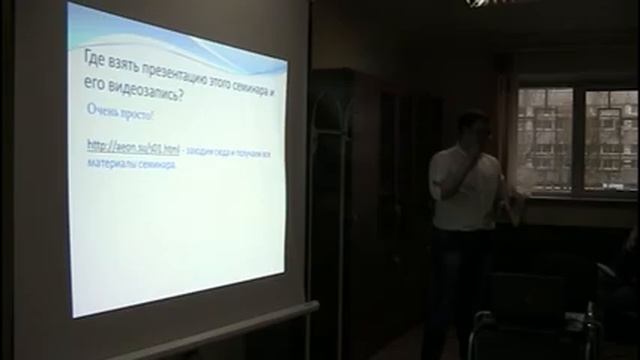 Семинар по Яндекс Директу - вопросы и ответы смотреть онлайн