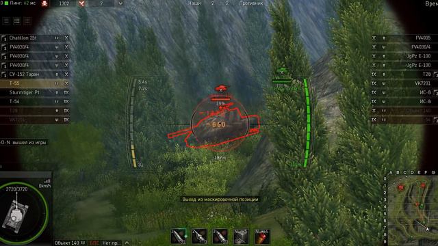 Т-55 на прикрытии. Ground War:Tanks смотреть онлайн