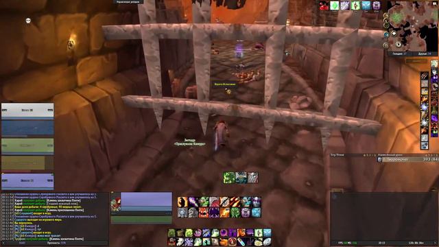 WoW Classis Warlock PoV смотреть онлайн