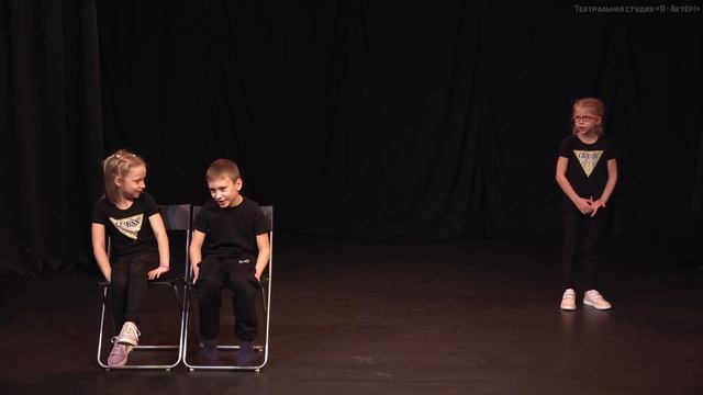 [2023 - ТЕХНИЧЕСКИЙ ПРОГОН] Театр «Я – Актер!», День 1 (18.11), 5 БЛОК смотреть онлайн