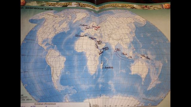 §27 "Учимся с "Полярной звездой"(4), География 5-6 классы, Полярная звезда смотреть онлайн