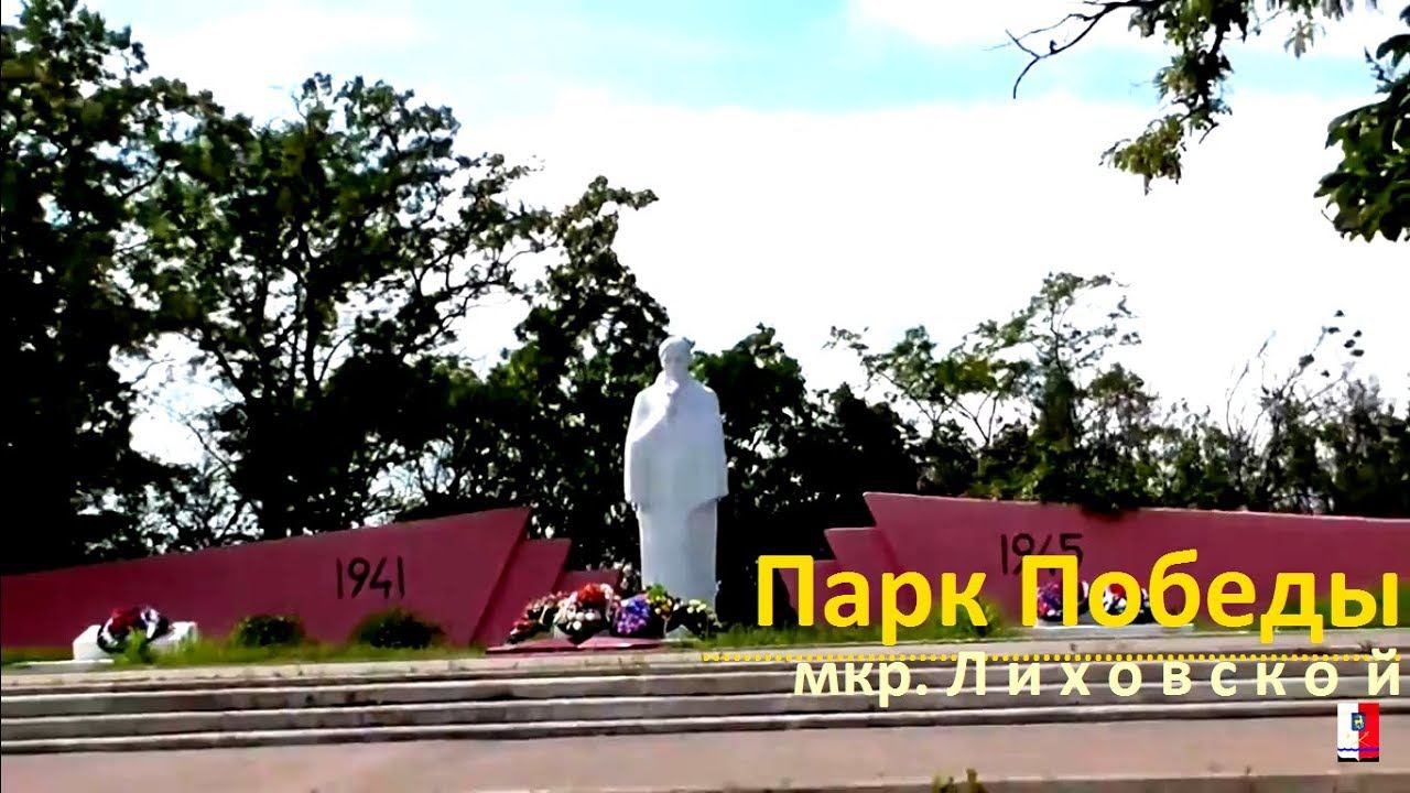 Погода 10 дней мкр лиховской. Погода 10 дней мкр лиховской. Погода мкр лиховской каменск шахтинский на 10 дней. Погода 10 дней мкр лиховской. Погода мкр лиховской каменск шахтинский на 10 дней.