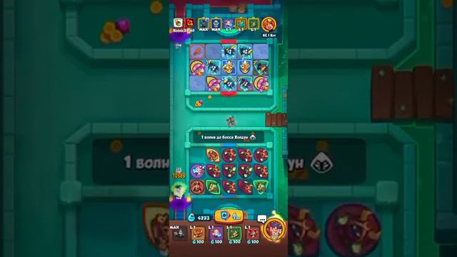 Rush Royale Подземелья 7 этаж // Co-Op 7 этаж // Культист