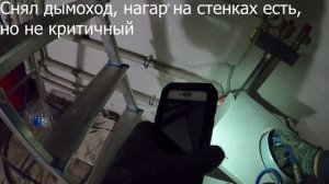 Baxi slim весь в копоти