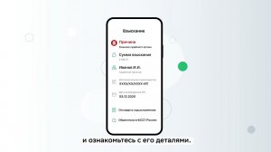 Что делать, если деньги на карте арестованы?