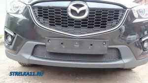 Защита радиатора MAZDA CX-5 (Черная) - strelka11.ru