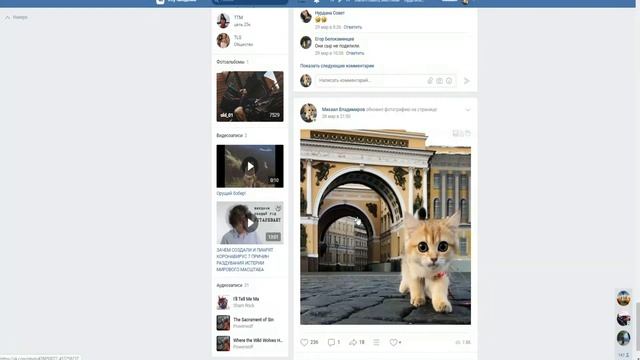 арбитраж трафика для новичка , traforce