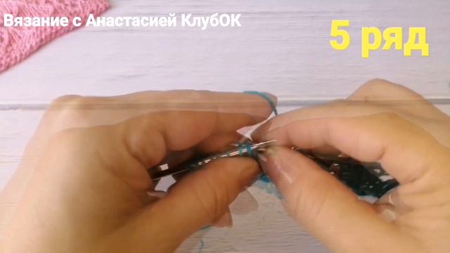 АЖУРНЫЙ УЗОР СПИЦАМИ (+схема) МК.SPONGE PATTERN (+ diagram) смотреть онлайн