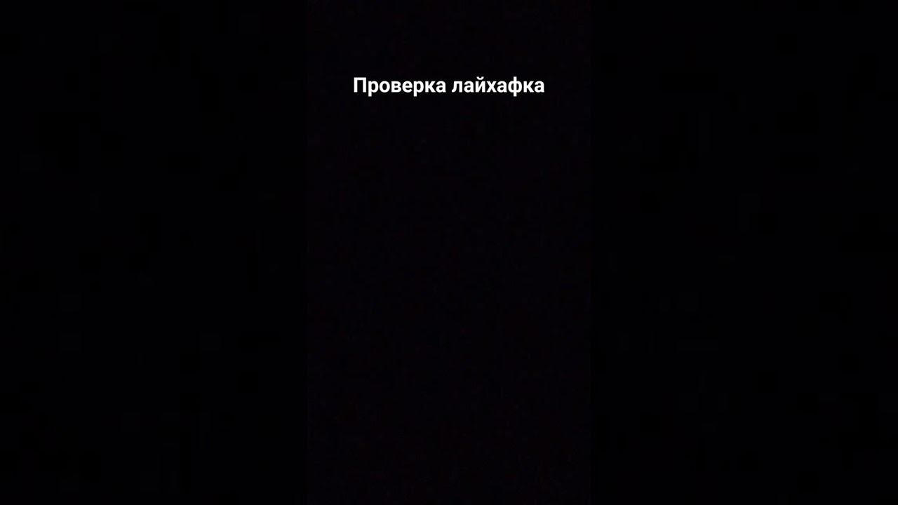 #роблокс #хомяктв #хомяквроблоксе #рекомендации #gamer #youtuber #tiktok #youtube #youtubeshorts