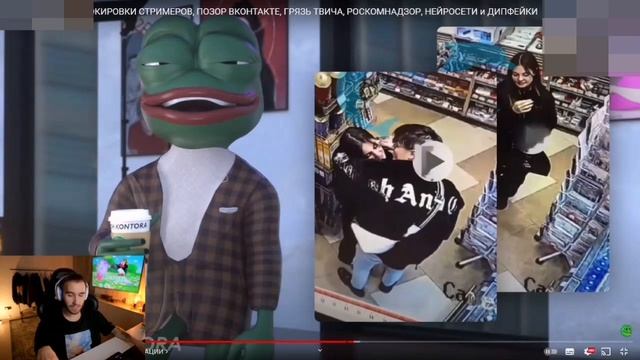 Кореш смотрит блокировки стримеров,позор вконтакте,грязь твича,роскомнадзор,нейросети и дипфейки