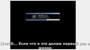 Удаление папки System32 в Windows XP!