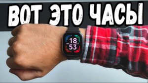 Amazfit GTS 2 MINI - обзор от владельца