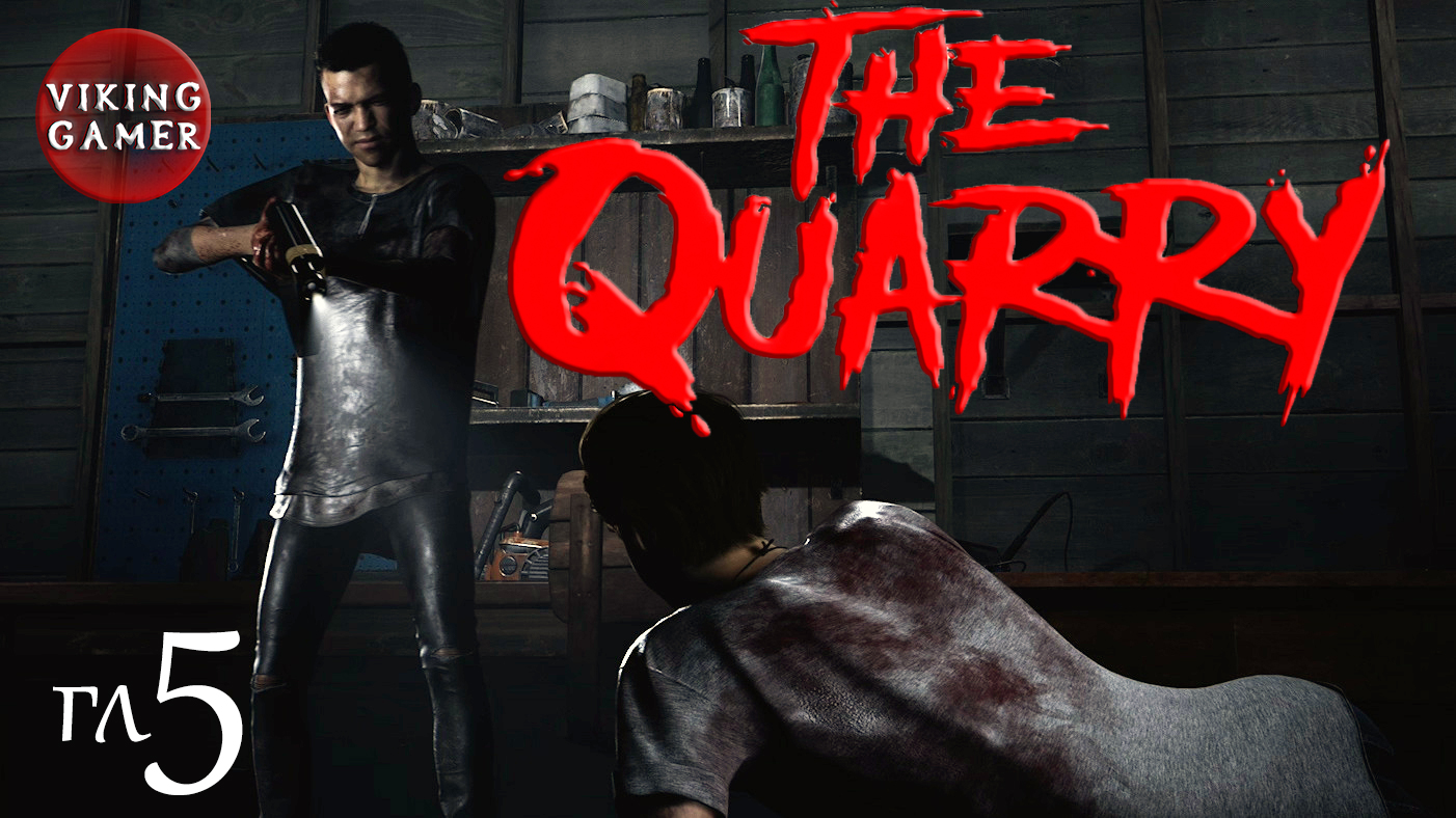 Прохождение  The Quarry. Глава 5  " БЕЛЫЙ ШУМ "