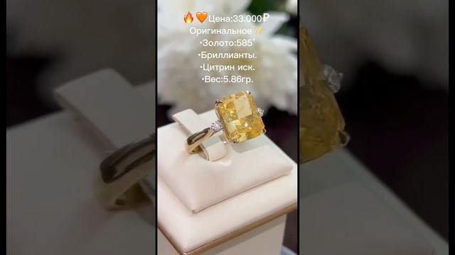 Золотое кольцо, цена 33.000₽ смотреть онлайн