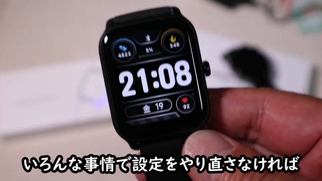 キャンプ情報もアレクサで収集・お手軽スマートウォッチ２種類比較・割引コード限定公開・文字盤カスタム・体重管理・SNS通知・天気予報・時計で電話・防水・Fosmet・Gydom・チタンベルト・健康管理 смотреть онлайн