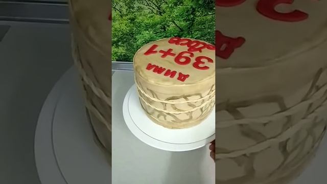 Прикольная надпись на торт 40 лет