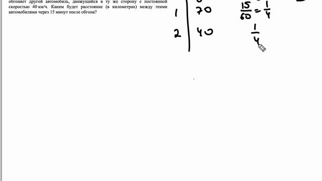 Разбор демоверсии ЕГЭ по профильной математике 2024 задание 10 прототип 3 смотреть онлайн