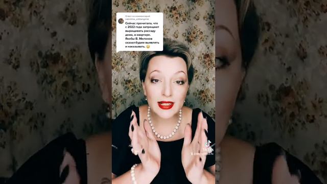 Выращивать рассаду можно? смотреть онлайн