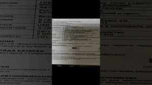 Видео регистратор NG