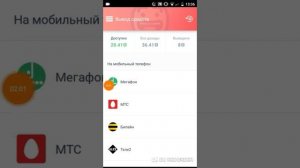 Как заработать 2 рубля в день? Читай описание!