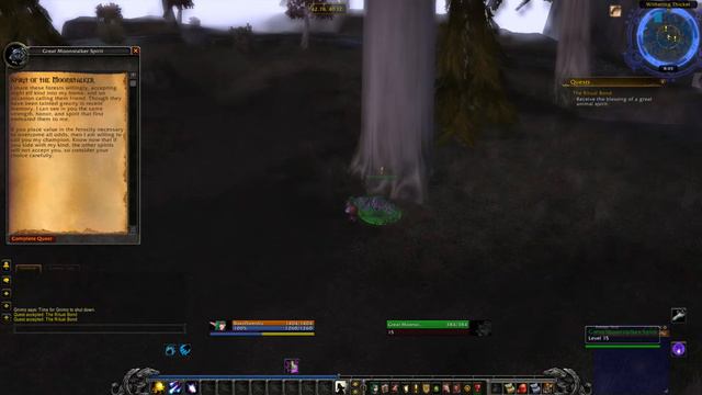 The Ritual Bond (Ритуальное грозовое облако) смотреть онлайн